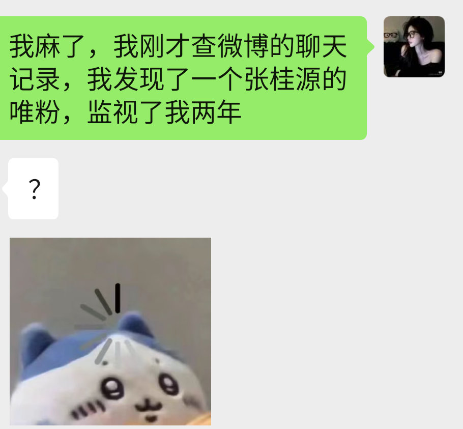 兄弟你先等一下