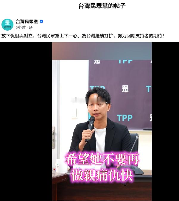 岛内白营白营都把李贞秀开除了，还要求她“不要做亲痛仇快的事”你们超越给她警告、停