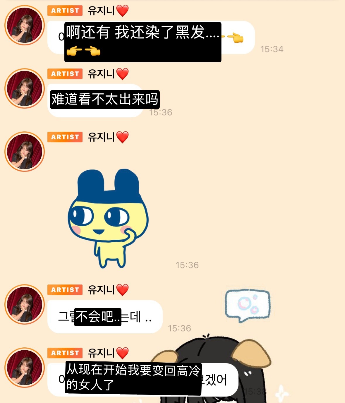 在你担心难过的时候 逗你开心的小狗 