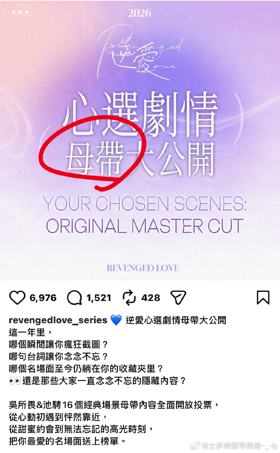 卧槽 闺闺说了才反应过来 母带大公开 那办证的“卖爆了”不是没了！！！！！我靠啊