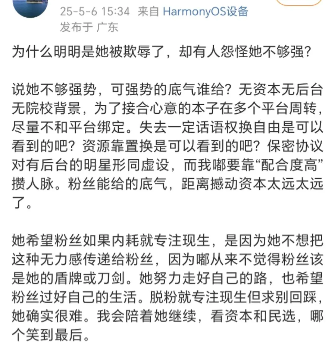 我不愿让你一个人