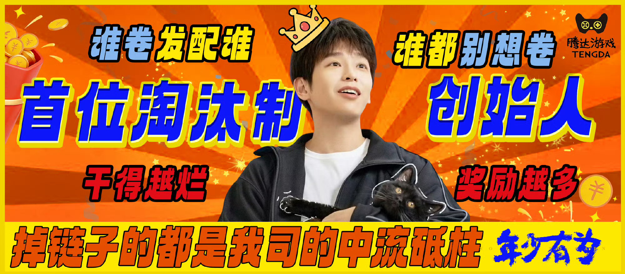 彭昱畅连发7天红包 又错过了一个e，老是活动结束才刷到，一次都没赶上，还是老老实