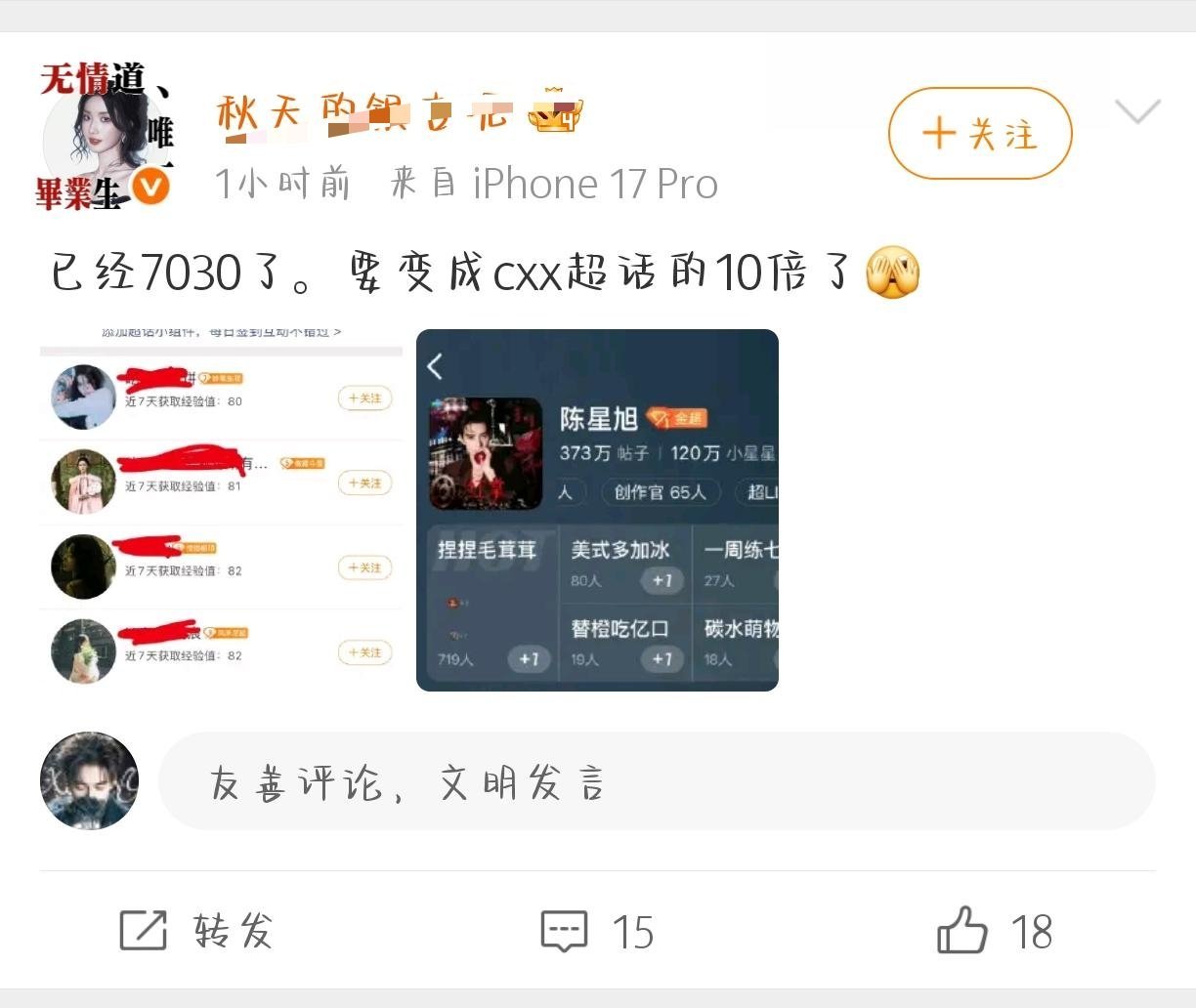 咳咳咳，说点真实的。告诉我为什么这位的棉花娃娃都成不了团