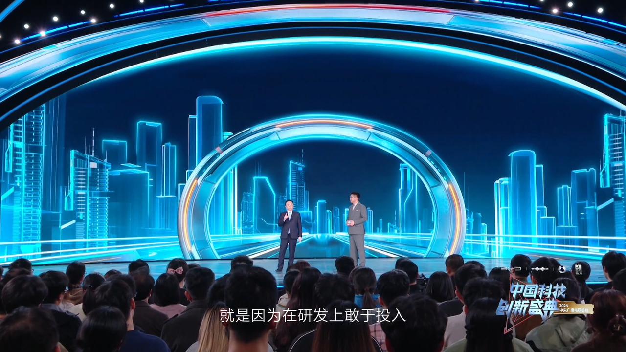2024年12月29日，比亚迪荣耀受邀，闪耀亮相首届央视科技盛典——“科晚”。作