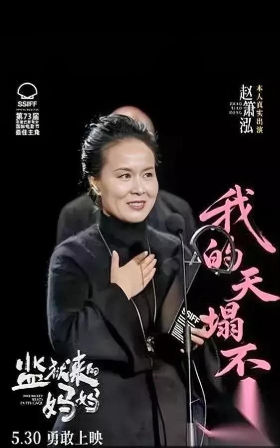 咱先不说电影咋样

我就琢磨个事儿

当年真的致丈夫死亡的她，演这段杀夫戏的时候