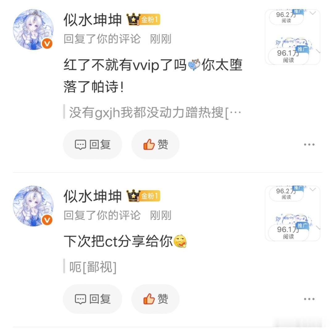 pass 不 堕落