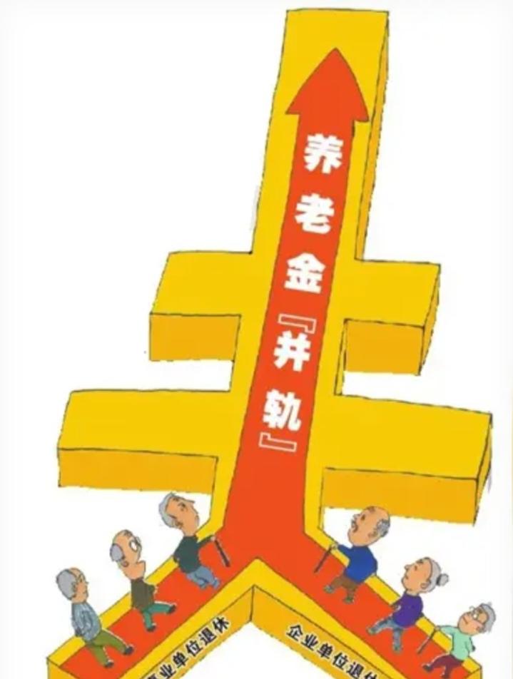 诉不公真的会烟消云散吗
迟续几年的早退休中人诉求退休待遇不公，在头条平台上不断发