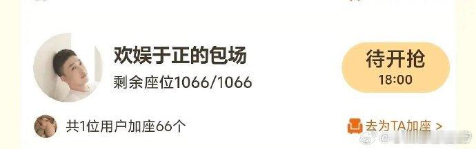 于正包场定风波于正包场王星越定风波 于正老师果然说到做到，为王星越新剧《定风波》