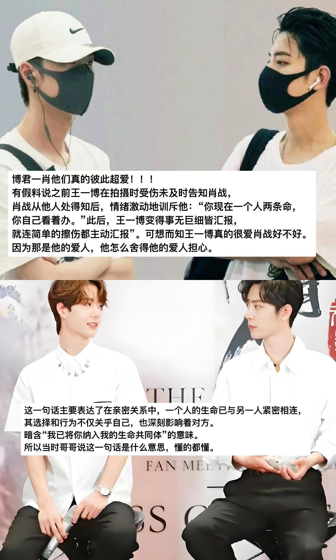 一个人两条命，超爱的🥺 ​​​