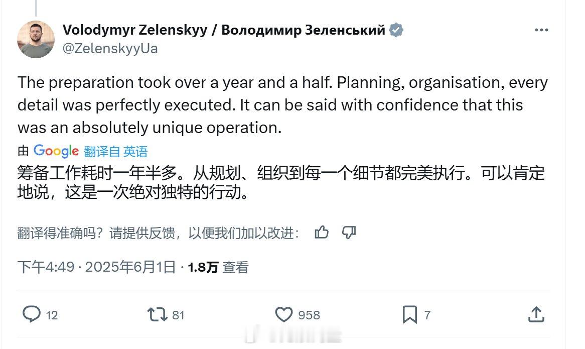 乌克兰的无人机袭击了俄罗斯各地的军用机场，这件事说明了两件事：第一 以后的战争都
