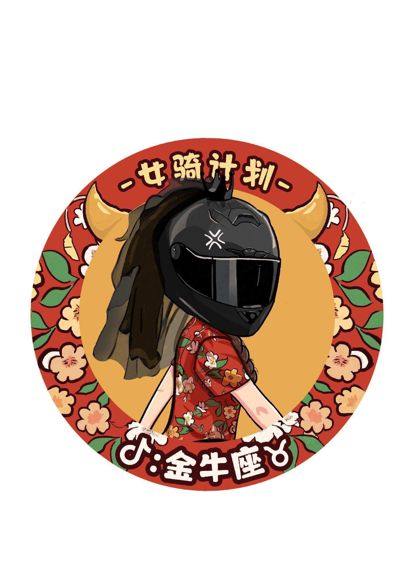 “车贴加速制作中 先到先得嗷～”