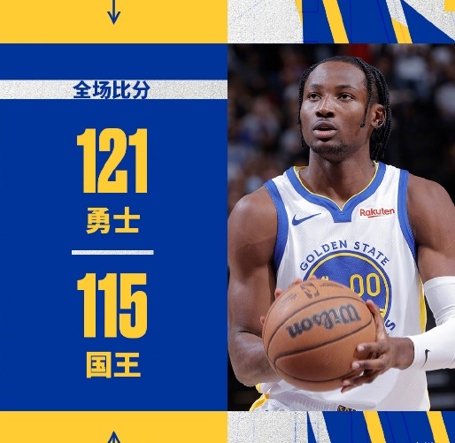 #勇士vs国王##勇士战胜国王##NBA季前赛# 全场比分：勇士121-115国