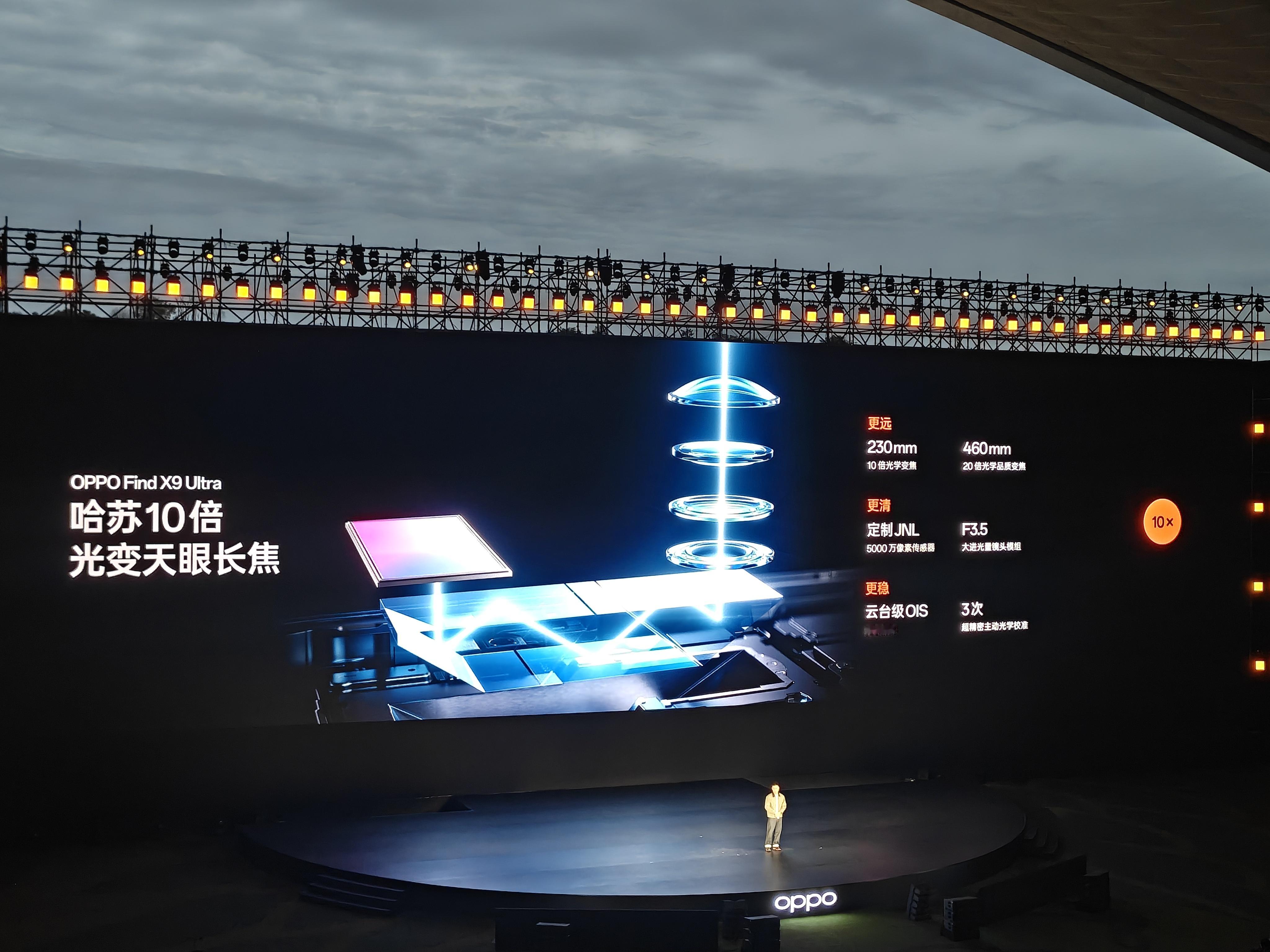 OPPO Find X9 Ultra 是 10 倍光变长焦，会不会有其他超大杯跟