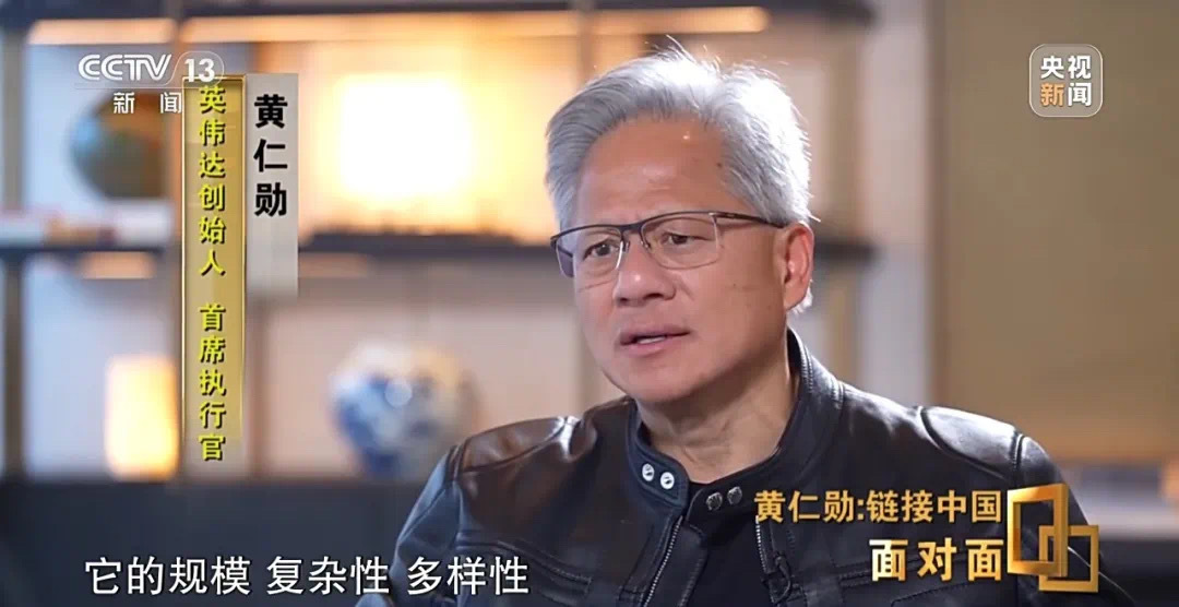 【黄仁勋再谈小米华为省流文字版】⭐对小米的评价：黄仁勋称小米是一个非常棒的合作伙