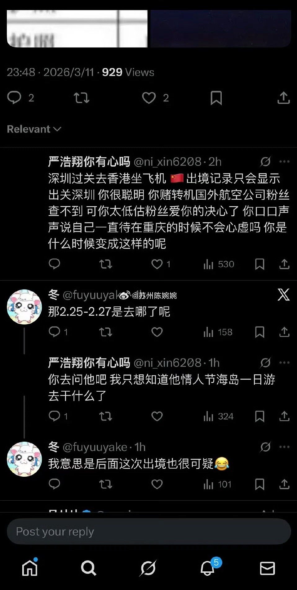 时团严浩翔爆🍉了但是我觉得不锤，人家可能就是出去旅游一下，防私生尾随呢，侵犯隐