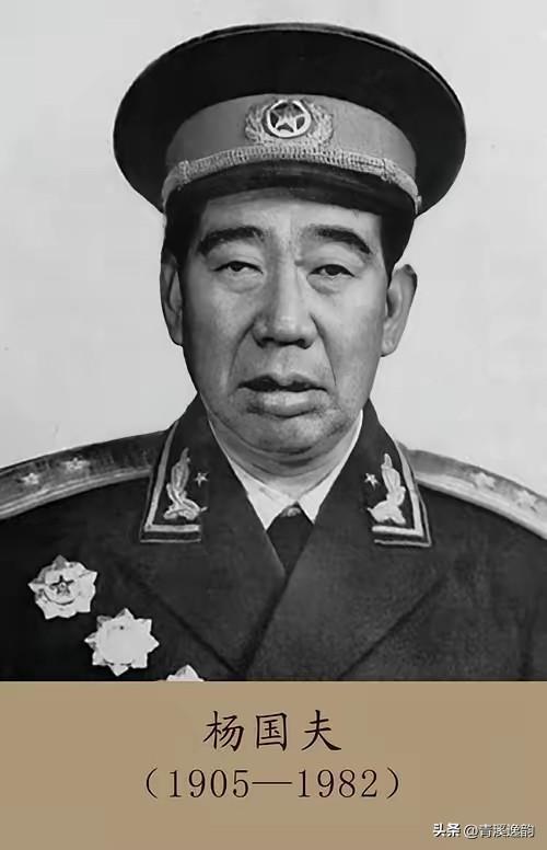 在开国将帅里，杨国夫的出身很特殊：他是红四方面军的老团长，却在长征最关键的岔路口