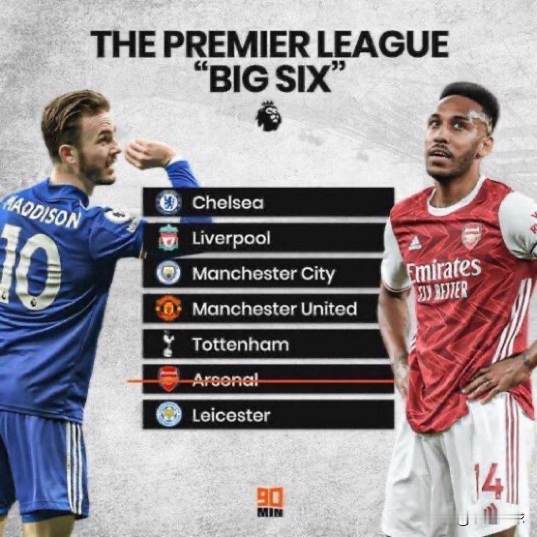 曾经，阿森纳确实是足球界的笑柄。

社交媒体上人人都拿他们刷流量，任何严肃的足球