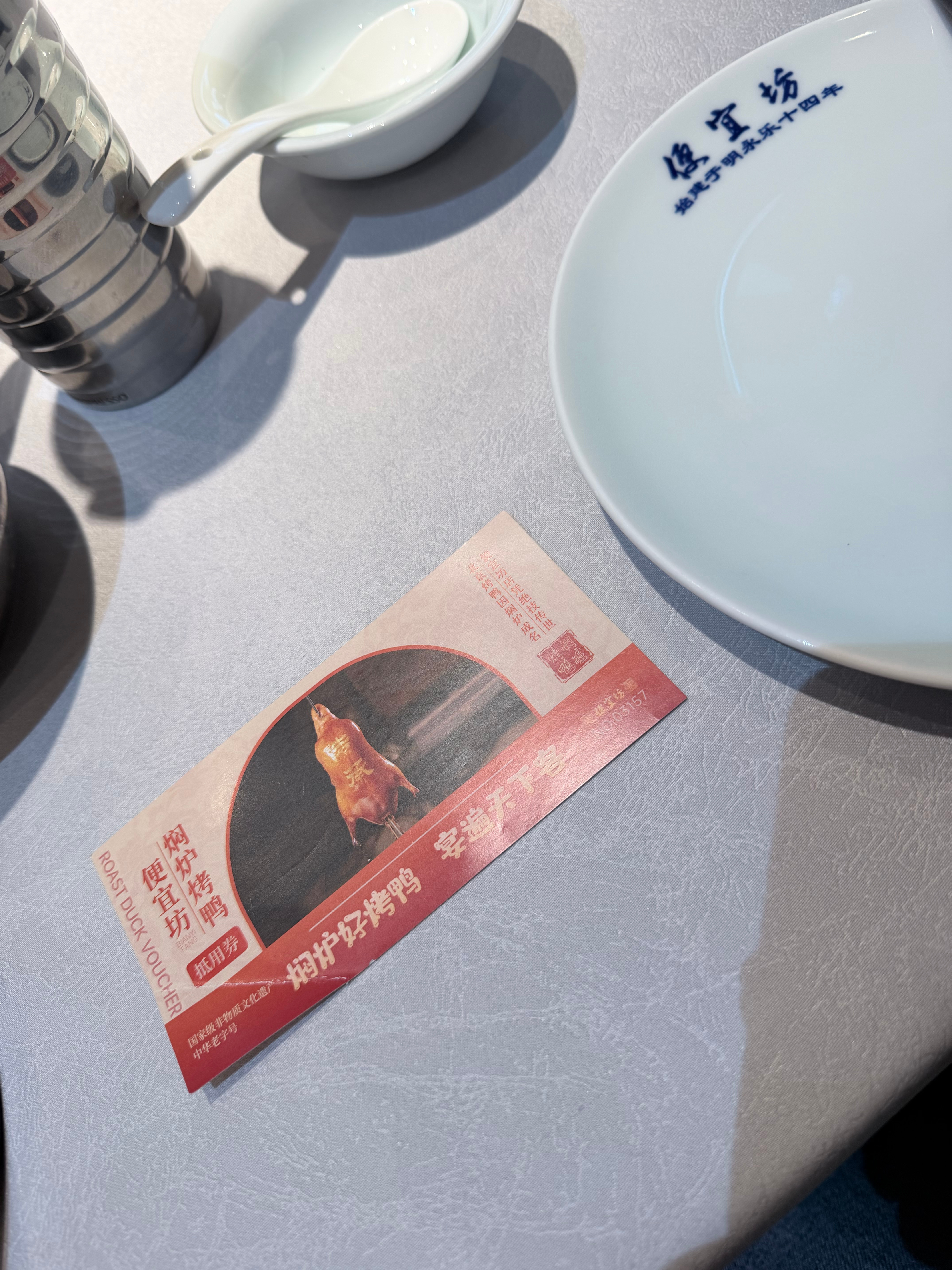 带老李老张一起享受一下马拉松的福利 省的他俩老说我 一天到晚瞎跑用🦆堵住👄不