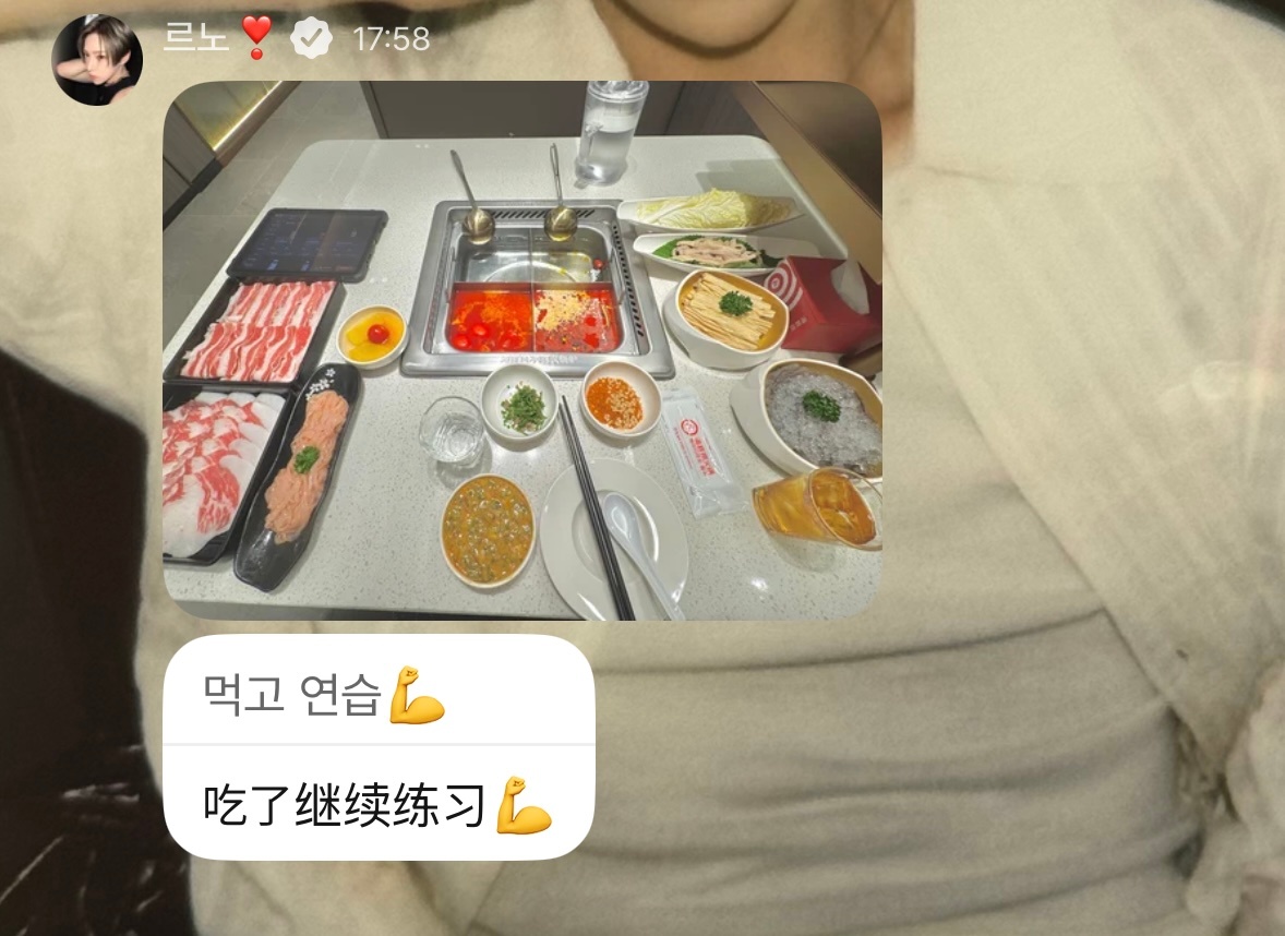 其实哥真的挺厉害的 我特别很佩服能一个人吃海底捞的人 他不仅一个人去吃居然还能一