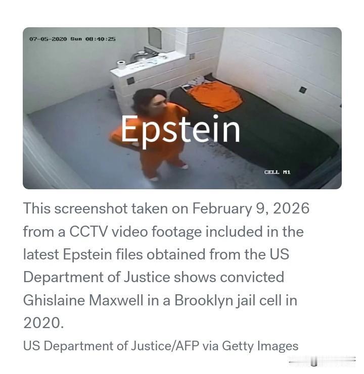 爱泼斯坦的老鸨搭档马克斯韦尔在监狱里接受众议院监督委的质询时拒绝回答议员们提出的