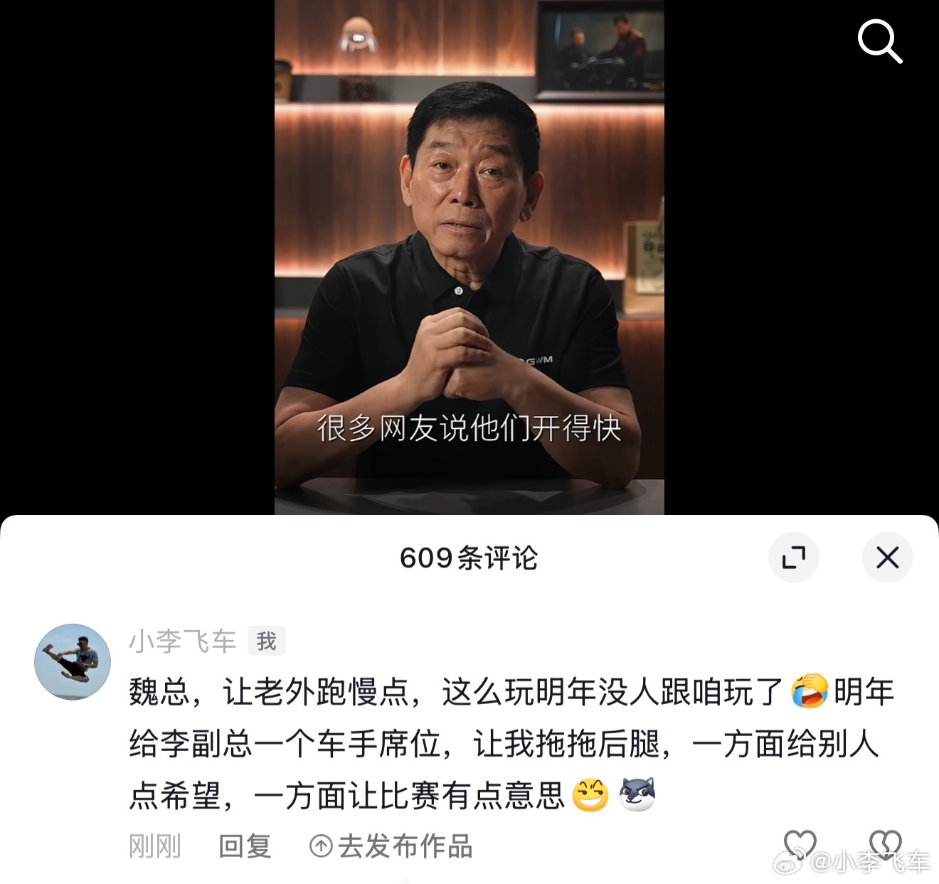 小李飞车 环塔拉力赛长城杀疯了！魏总，让老外跑慢点，这么玩明年没人跟咱玩了李副总