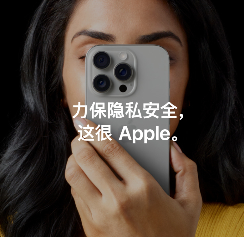 工信部紧急提醒苹果用户 事实证明，宣传就只是宣传，别真全信了。潮水退去，会证明谁