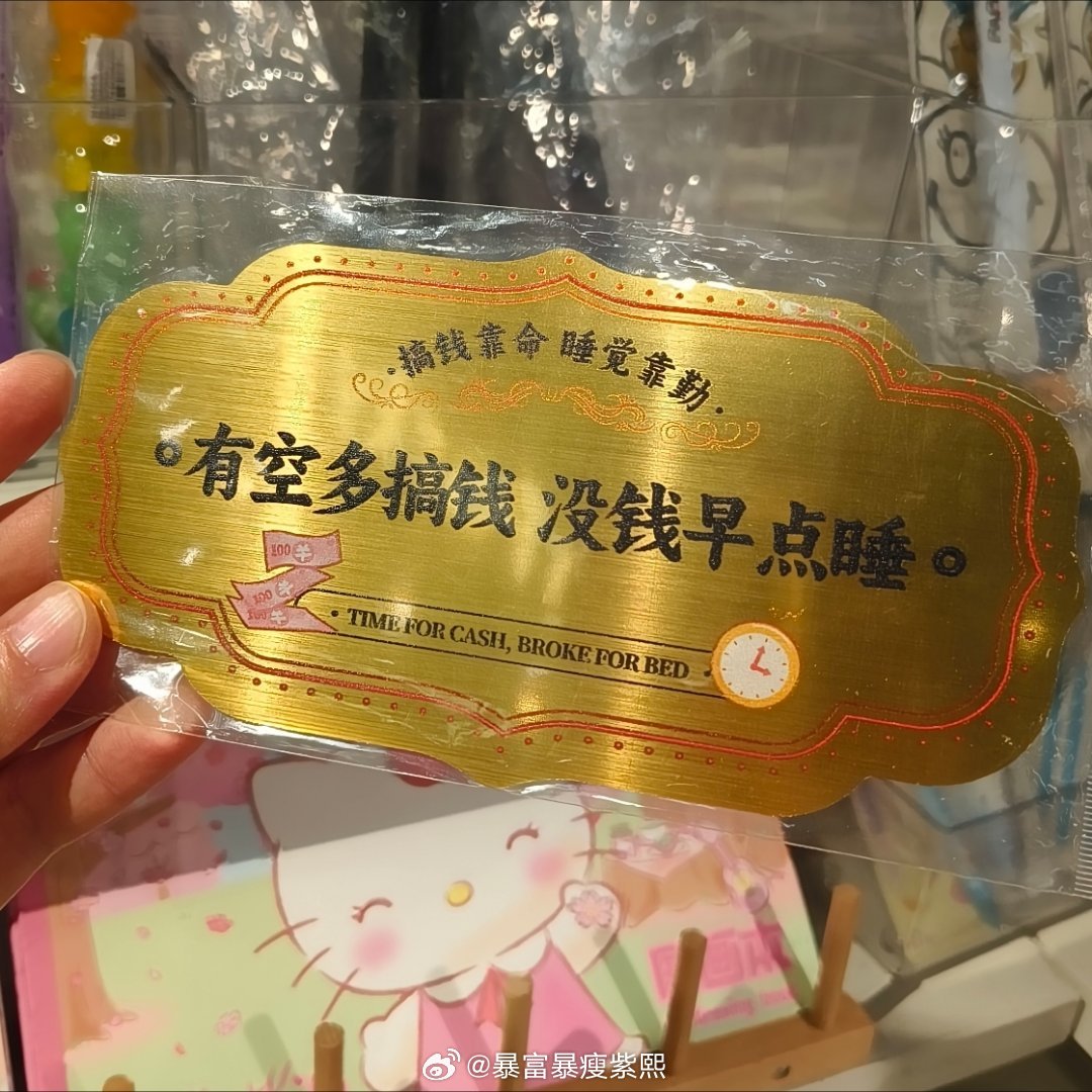 有人说有杯绿茶🍵可以看，我就去看了看，确实泡的够久，超浓茶味[微笑] ​​​