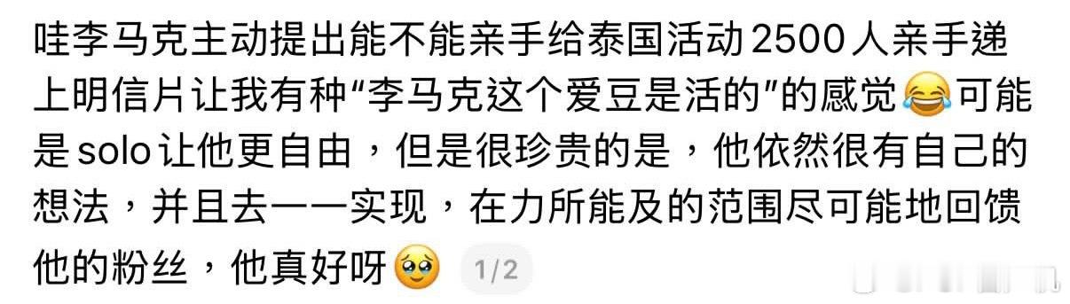自由之后开始立“善良”人设