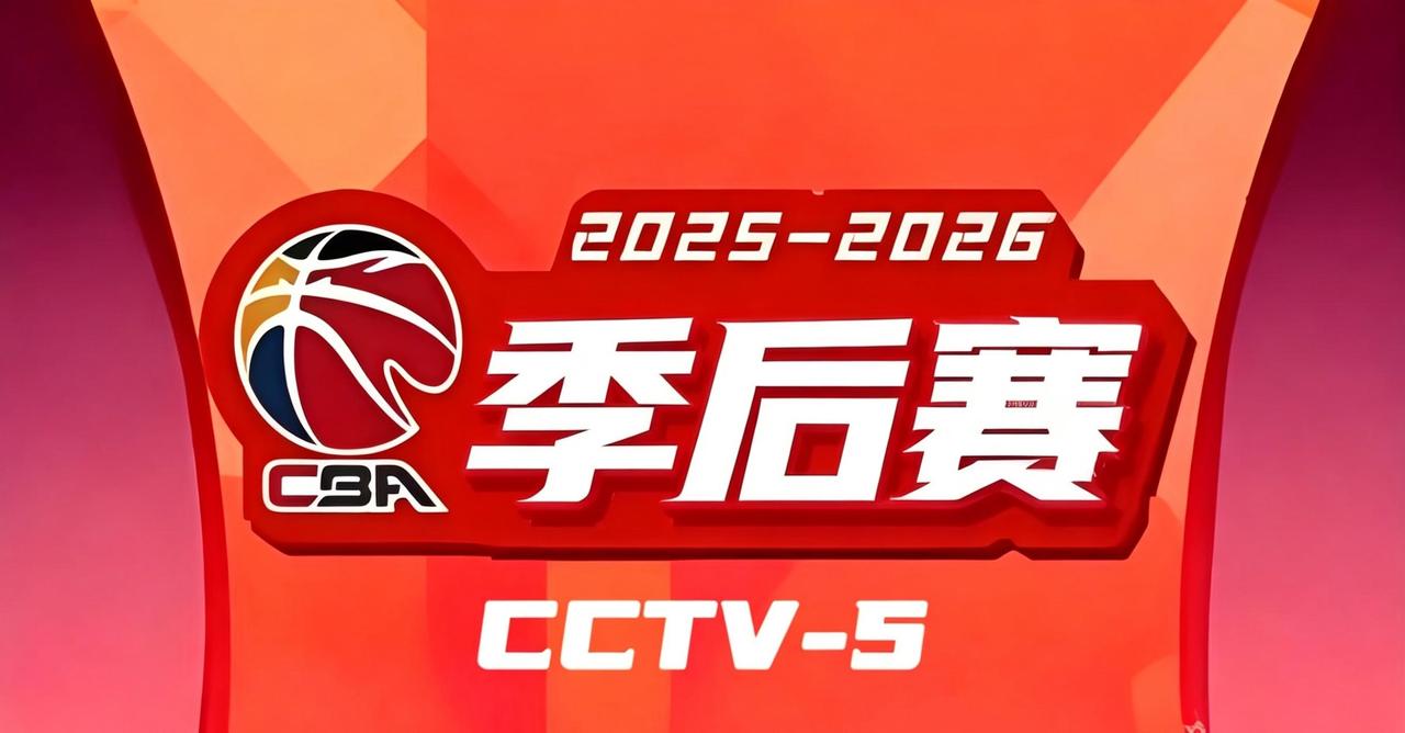 CBA季后赛12进8系列赛陷入决胜局面，山东高速与辽宁本钢将通过第三场生死战决定