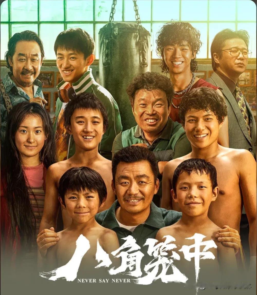 #江小宴曝王宝强慈善翻车#
简单来说就是，王宝强在拍八角笼中的时候，找了一些生活