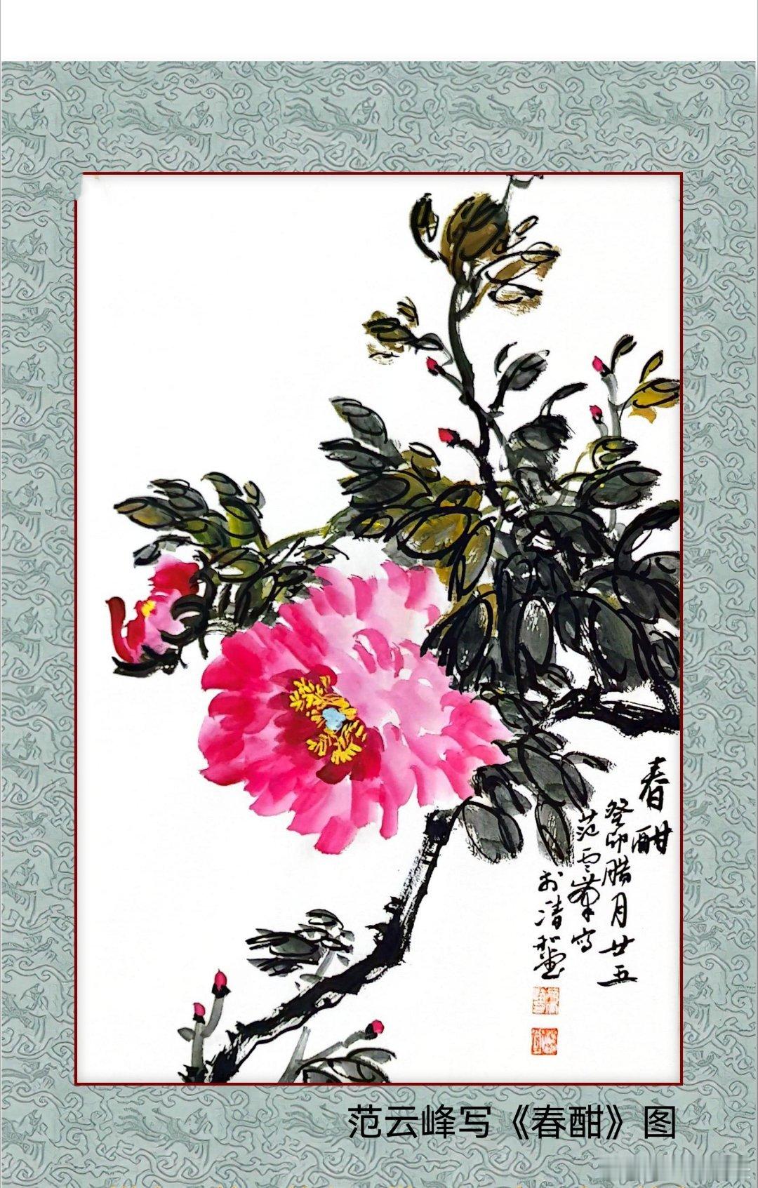 一笑三语：边角、四角、视角——十八聊国画构图之感       在国画的世界里，构