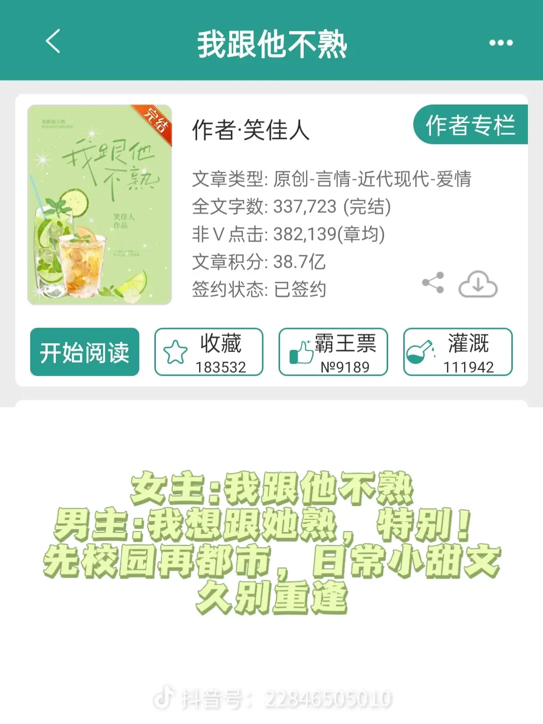 大大的书我一般都无脑入😍
