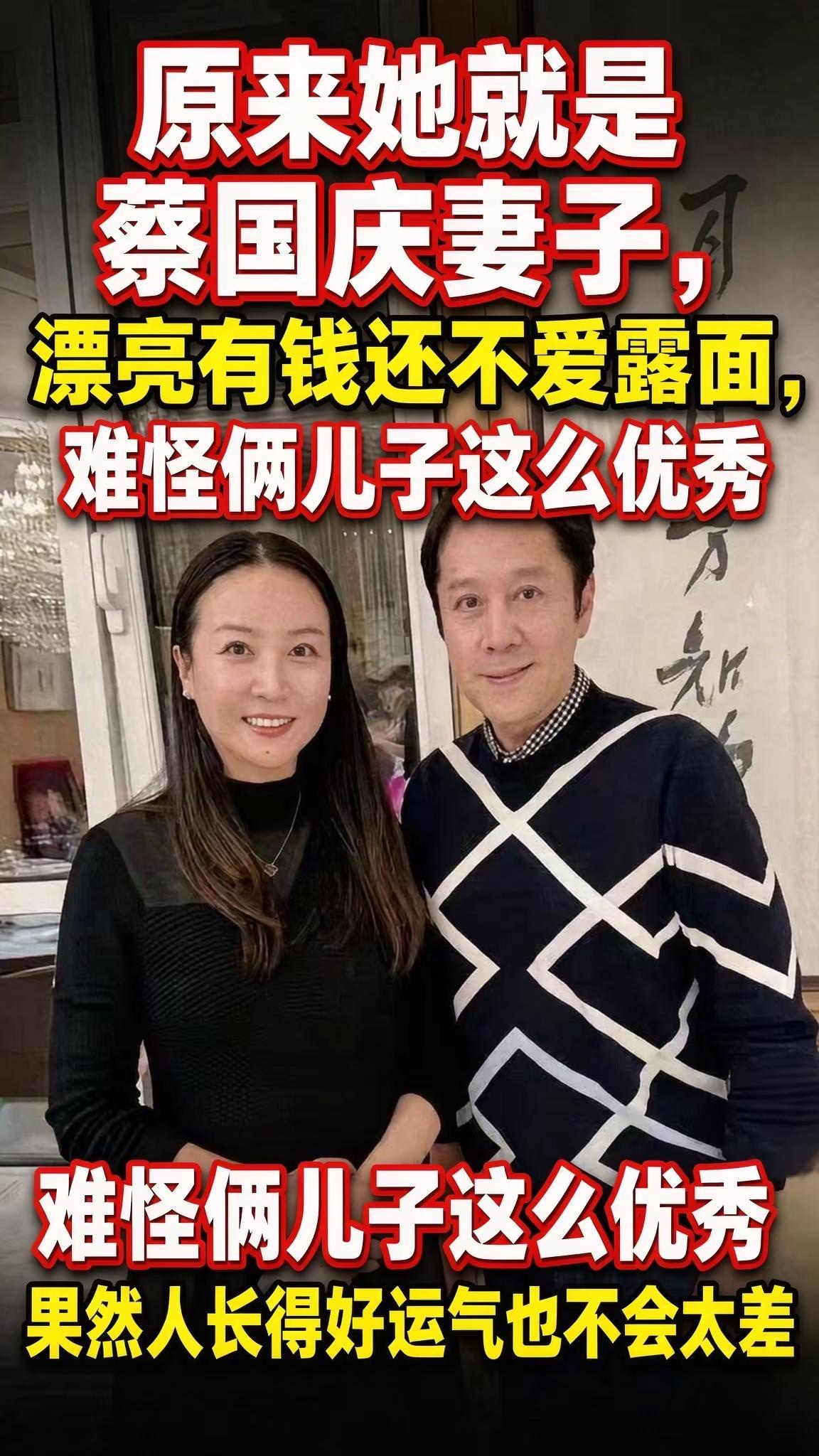 提起蔡国庆，很多人脑海里第一时间就会响起《三百六十五个祝福》。出身文艺家庭的他，