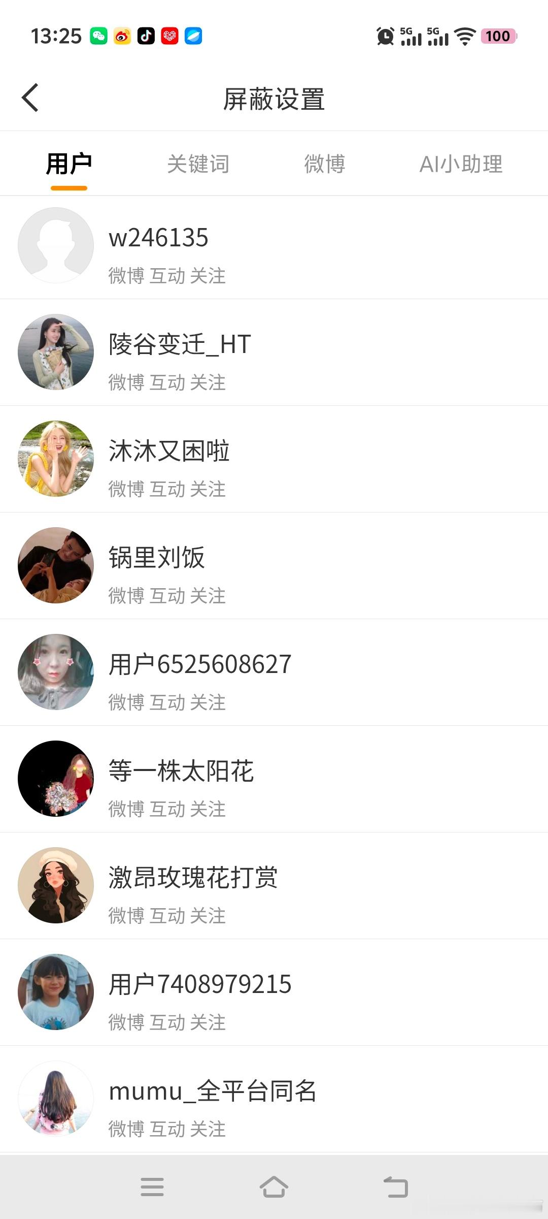 给你们看看郭宇欣的粉丝有多么无聊麻烦你们去看郭宇欣的粉丝行吗我不喜欢郭宇欣我真的