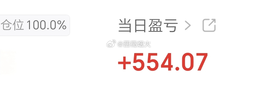 可以了可以了，收盘吧。还没亏钱，可以收盘了