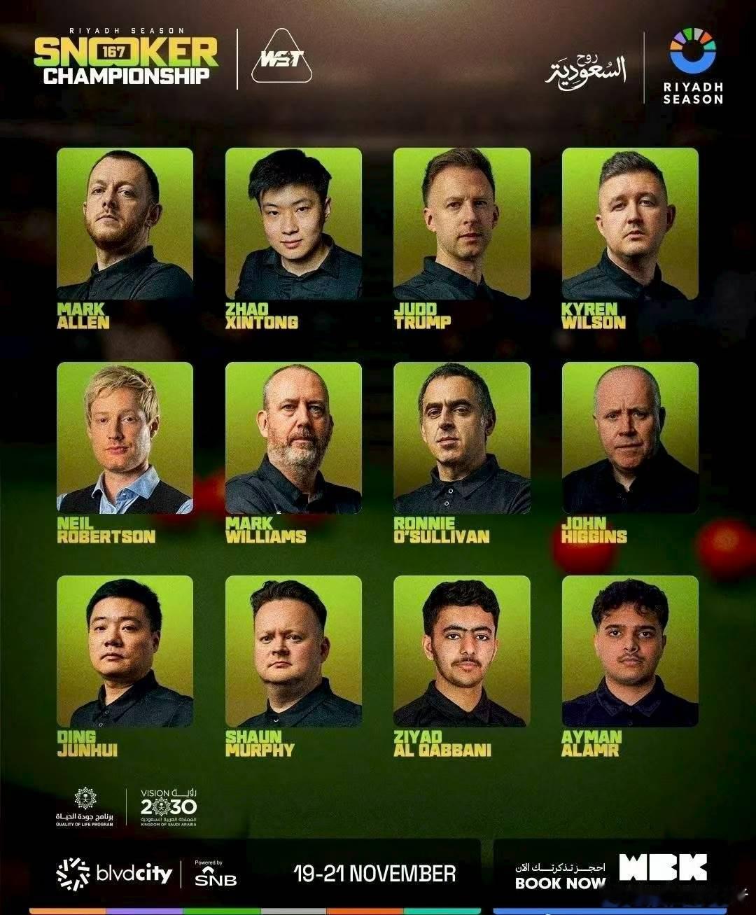 2025利亚德锦标赛（金球赛）2025.11.21日 星期五 22:00直播 马