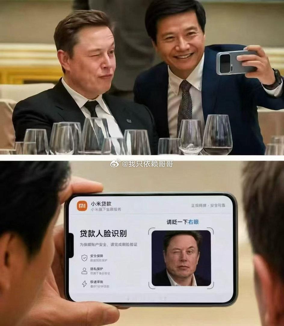 原来马斯克也贷款 