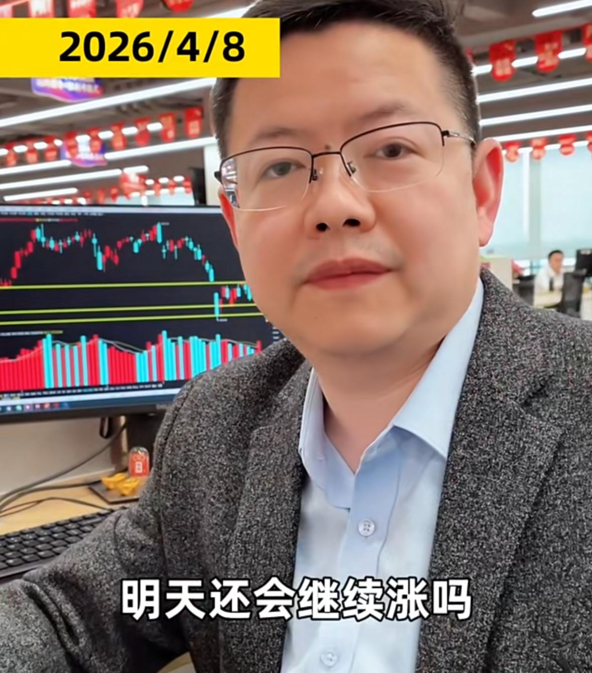 今天大盘大涨，明天还能继续上涨吗？
老吴认为明天大概率依旧会收涨，首先恭喜坚持住