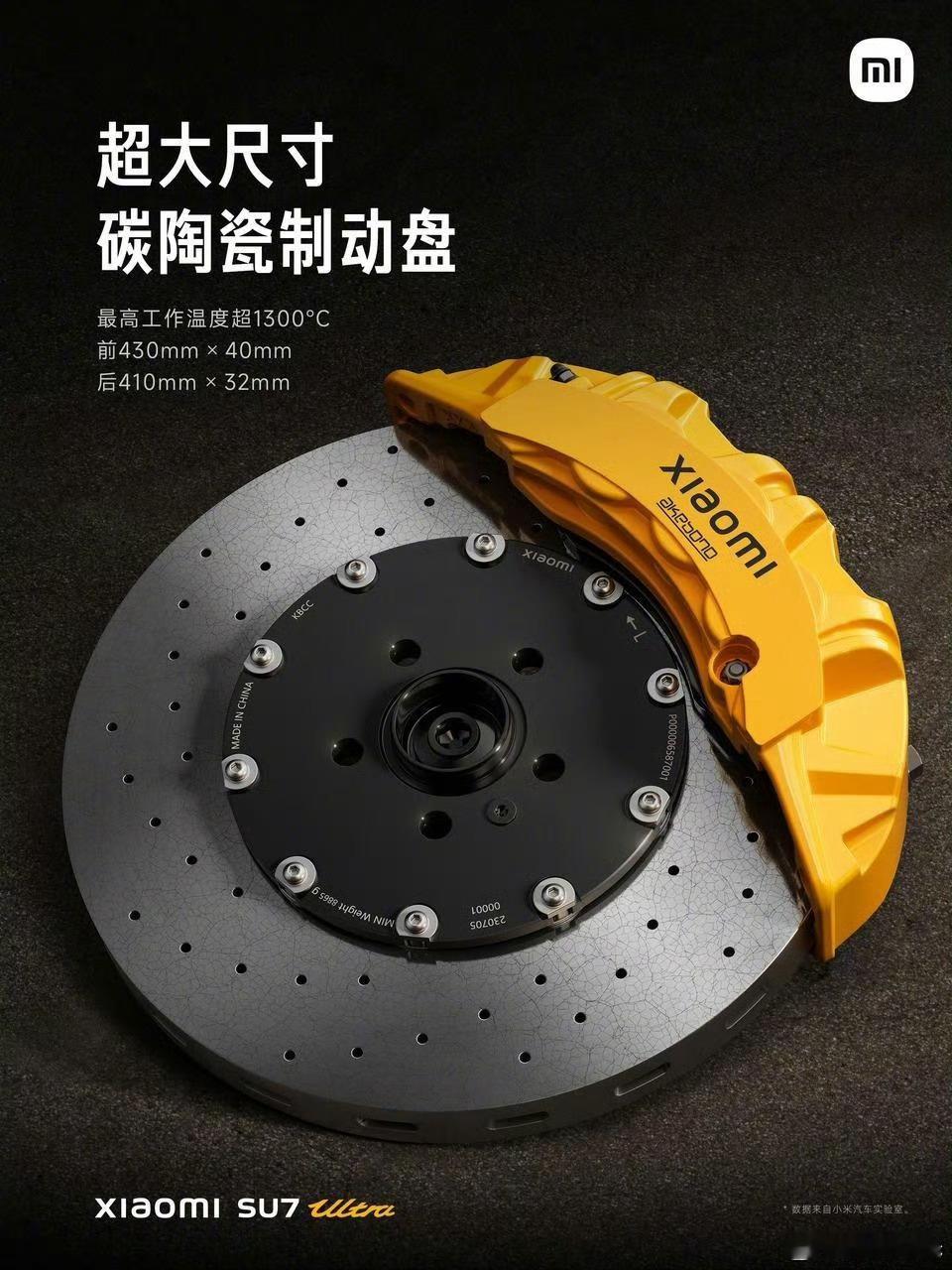 碳陶盘是奢侈品，是nb车用来锦上添花的东西，一套动不动就十万八万甚至更高，这是长