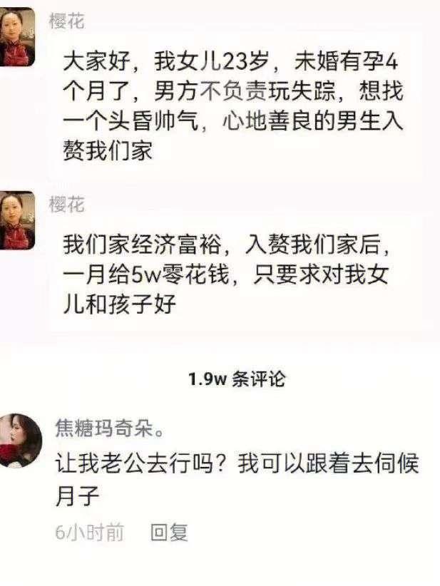 一个月5W，这必须得竞争上岗才行[偷笑][偷笑]
