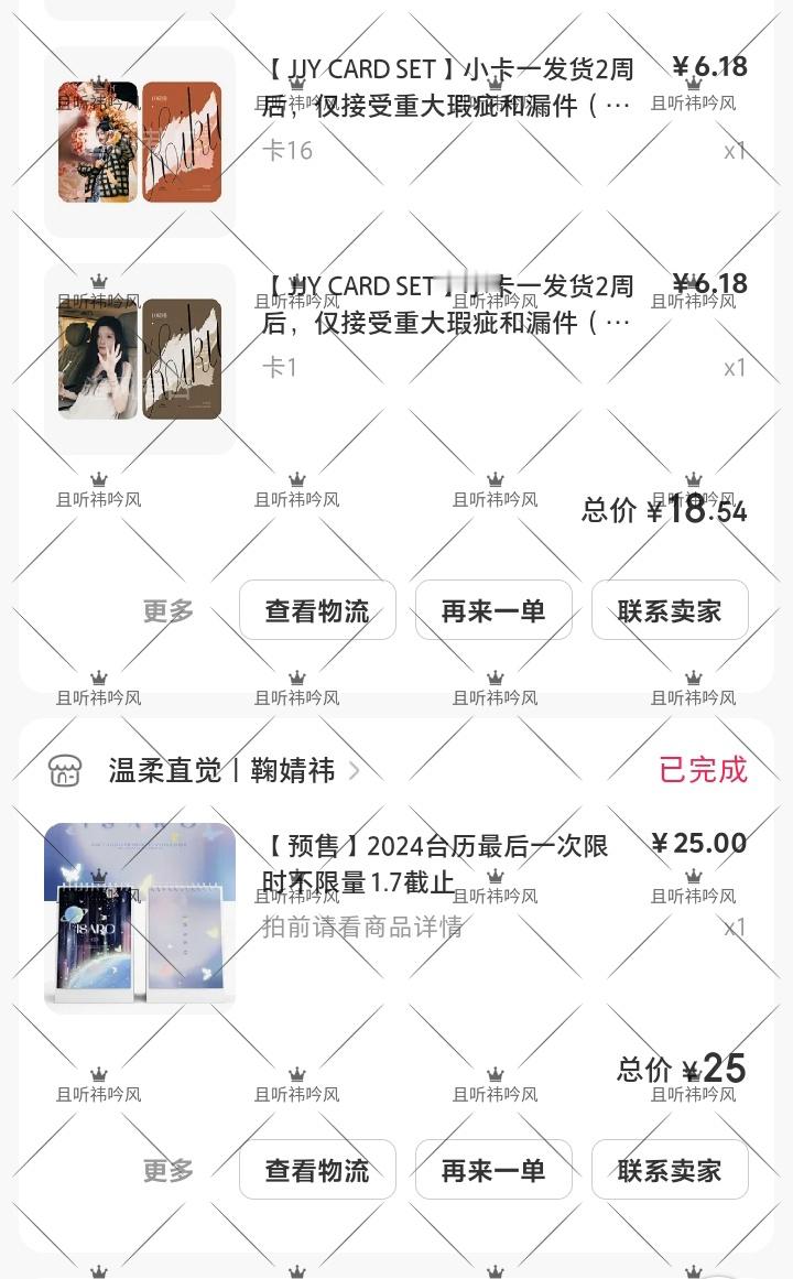 站姐篇  专栏 · 🍊💰为爱发电