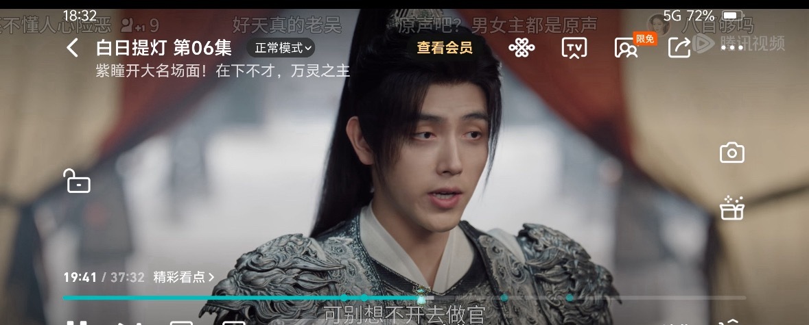 原来被鬼缠真的会有大黑眼圈子白日提灯﻿