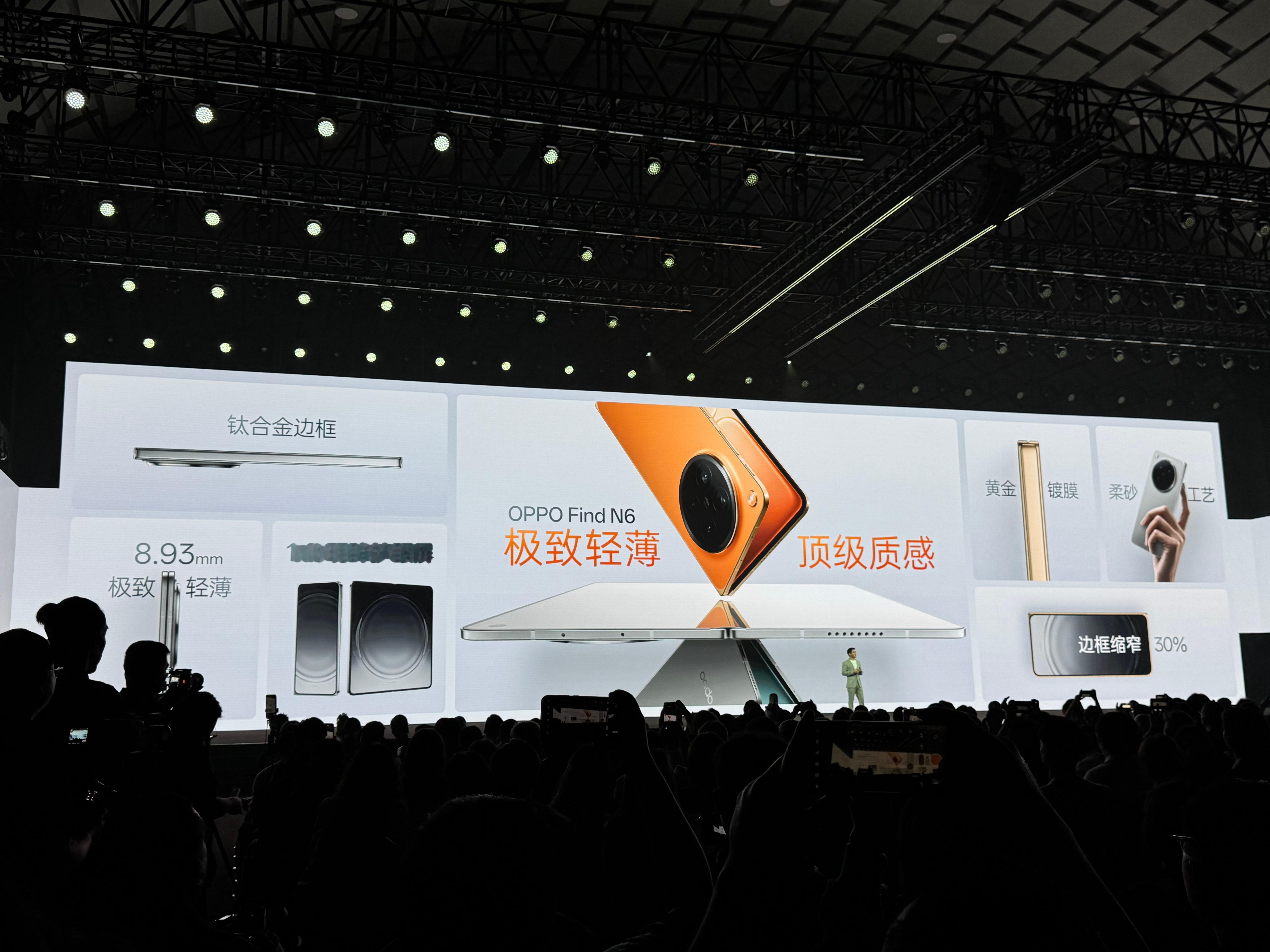 在Find N6的发布会上刘作虎就直接贴脸开大某折叠屏手机对比折痕刚拆封的手机折