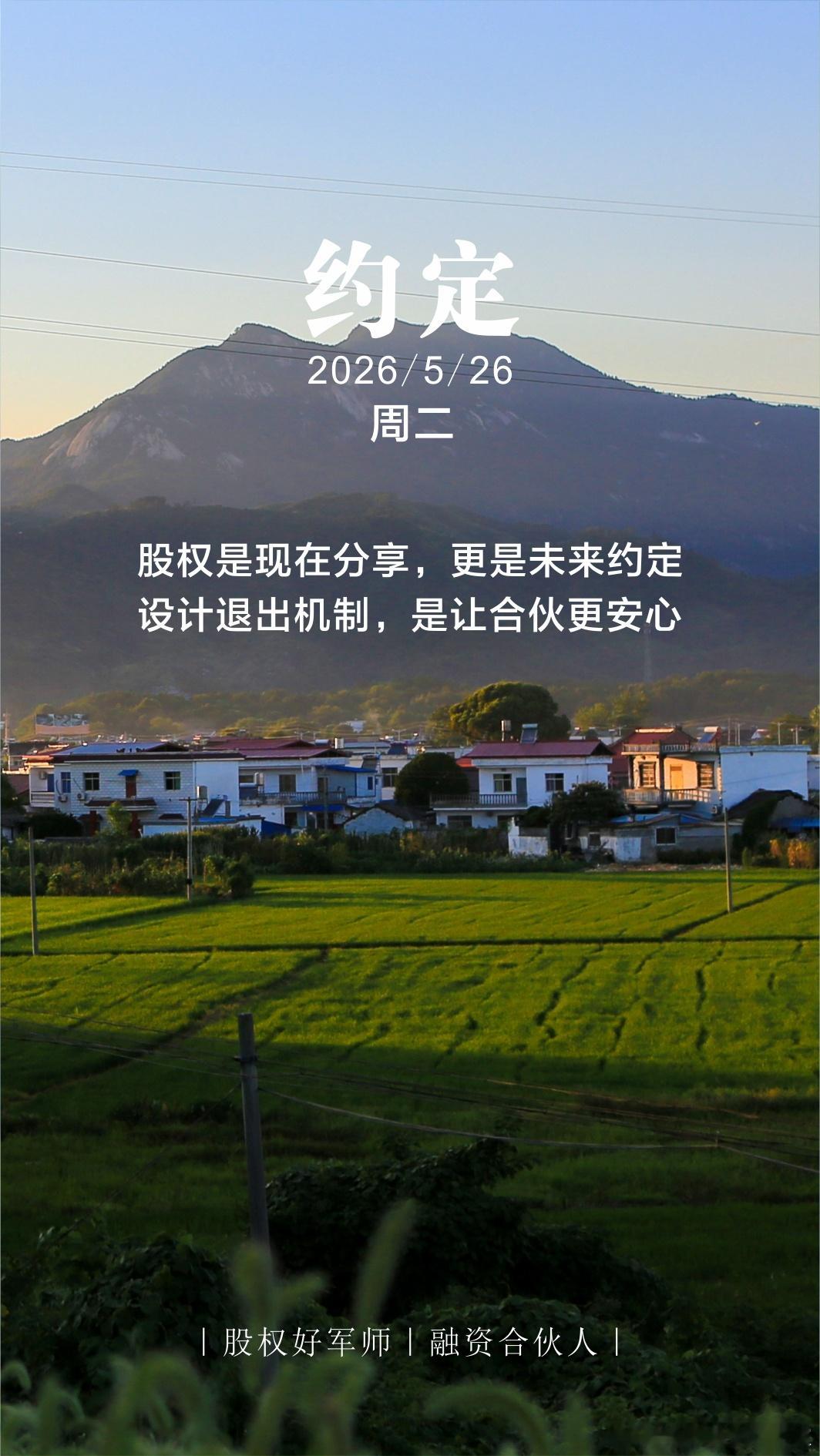 分享图片 肇庆·肇庆七星岩温德姆至尊酒店