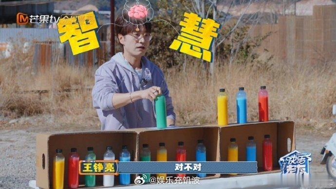 王铮亮也闯进了蒸蚌赛道王铮亮杀进蒸蚌赛道啦！这适配度直接拉满，我真的笑不活了 h