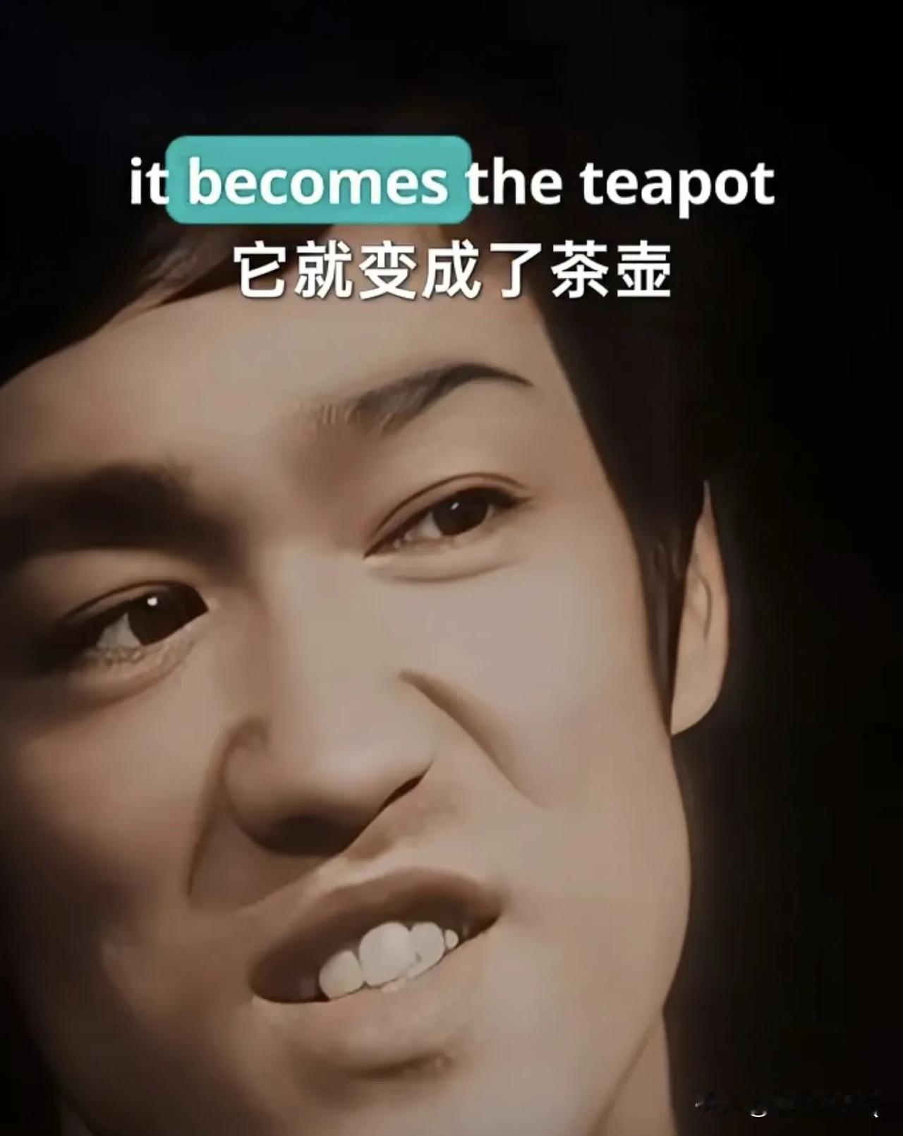 李小龙最厉害的也许不是他的功夫，而是那种舍我其谁的气势！！他这凶狠的表情是天生的