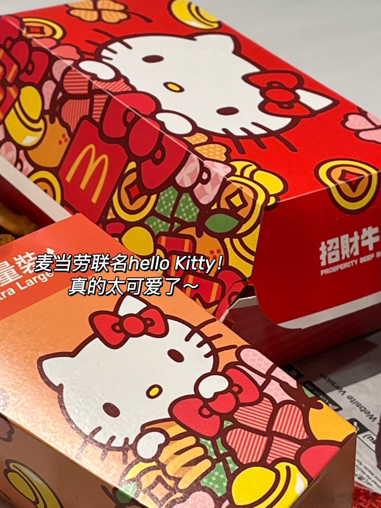 唯一的缺点：港澳限定🇲🇴麦当劳联名hello Kitty！真的太可爱了～女朋