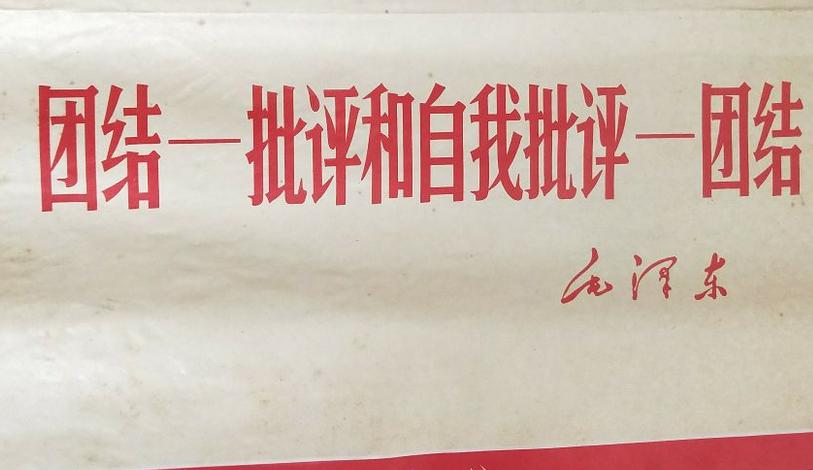 人非圣贤，孰能无过？

过错，是人性最诚实的印记。否认过错，才是最大的过错。正因