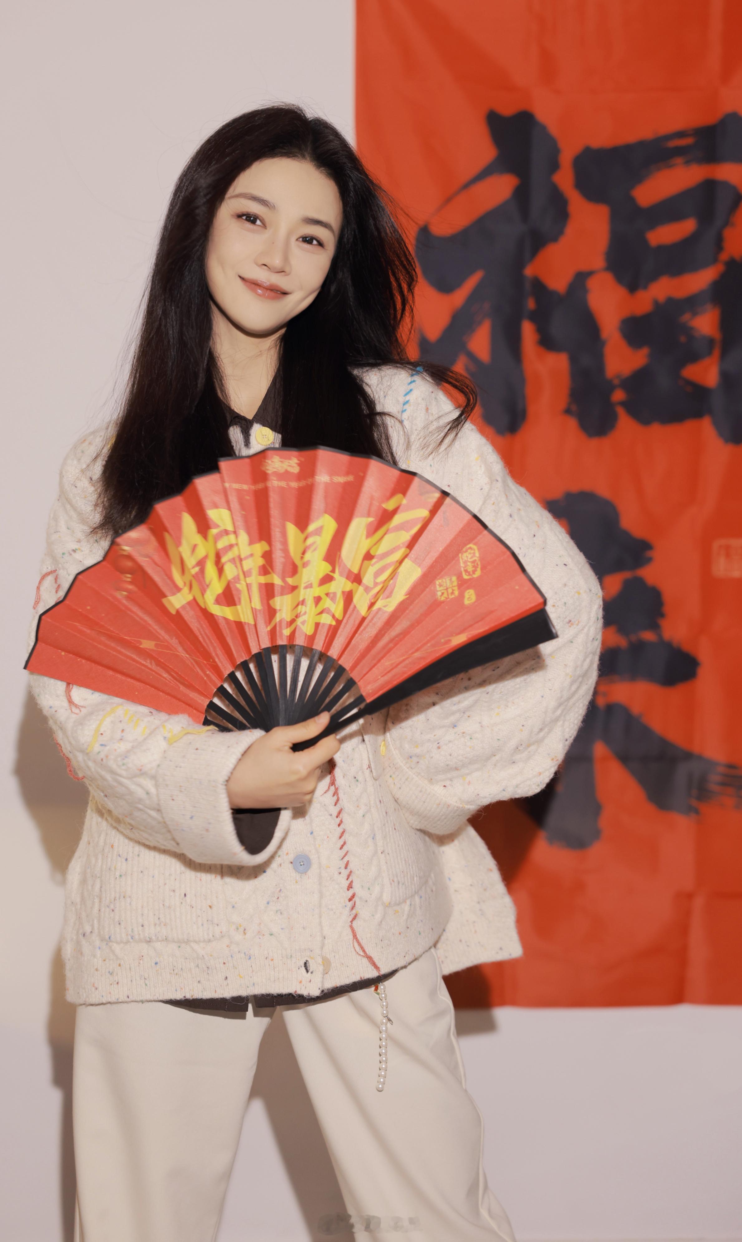 涂冰[超话]  新年快乐🎉愿你永远精致，眼里长着太阳，笑里全是坦荡[送花花] 