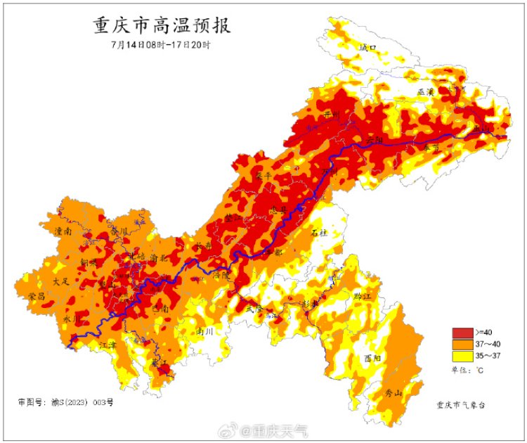 重庆发布高温灾害III级预警 14日至19日局地最高气温可达